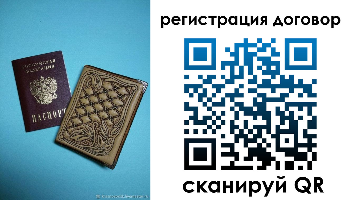 временная регистрация госуслуги в Куйбышеве