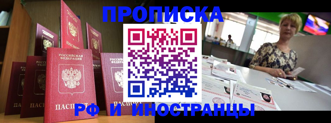 найти адрес прописки в Куйбышеве